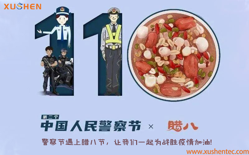 旭申環(huán)保科技,商用洗碗機(jī),鄭州洗碗機(jī)廠家